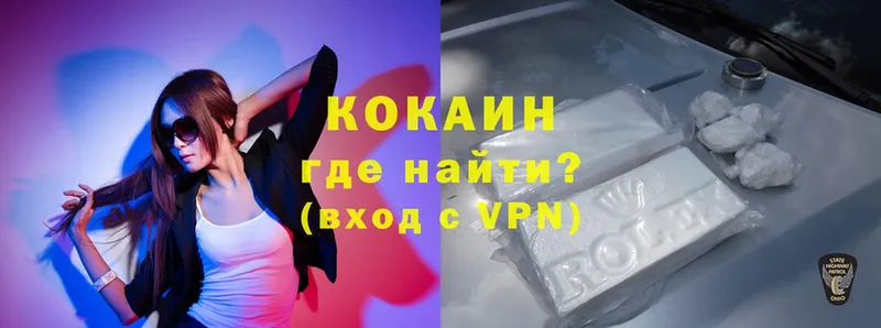 как найти   Кремёнки  Cocaine VHQ 