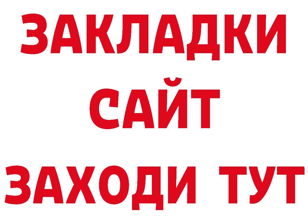 Героин хмурый как зайти нарко площадка ссылка на мегу Кремёнки